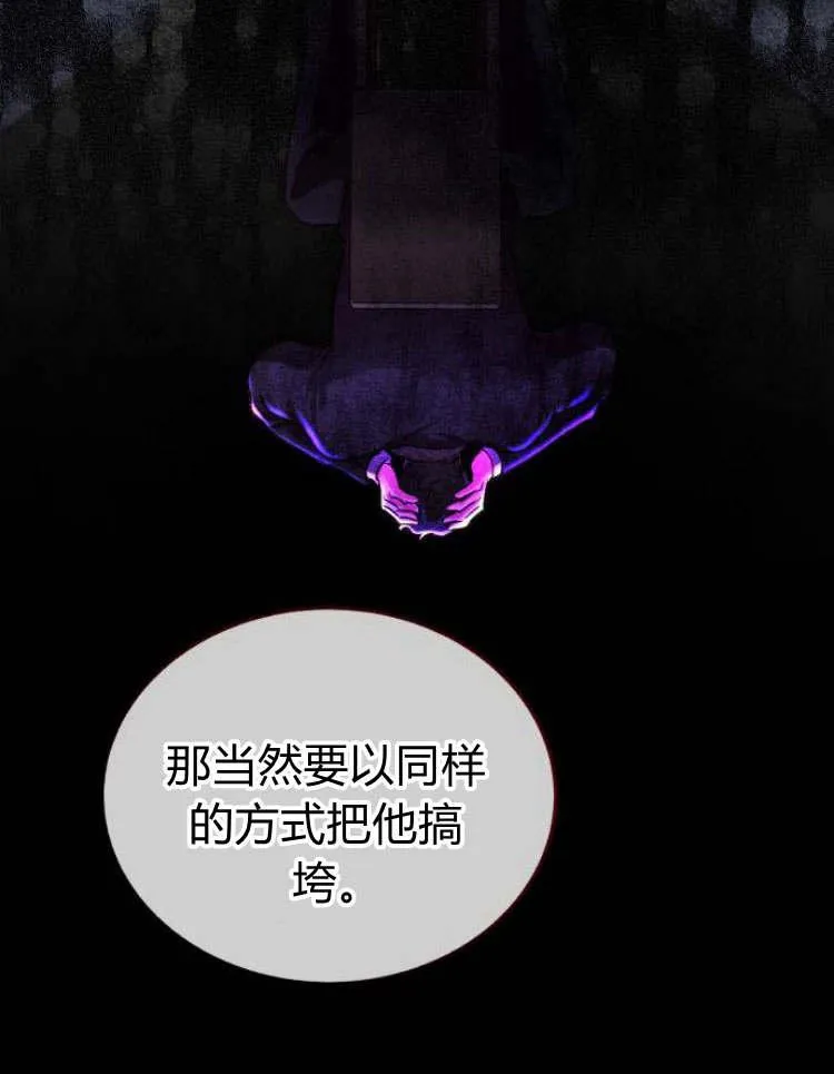第33话 第38页