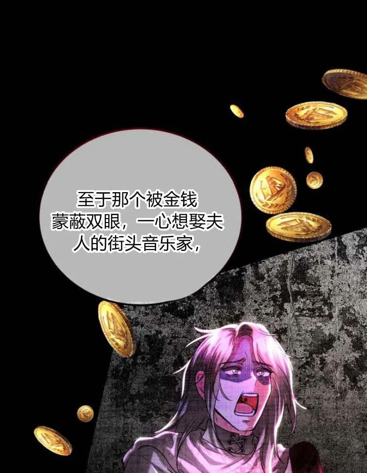 第33话 第39页