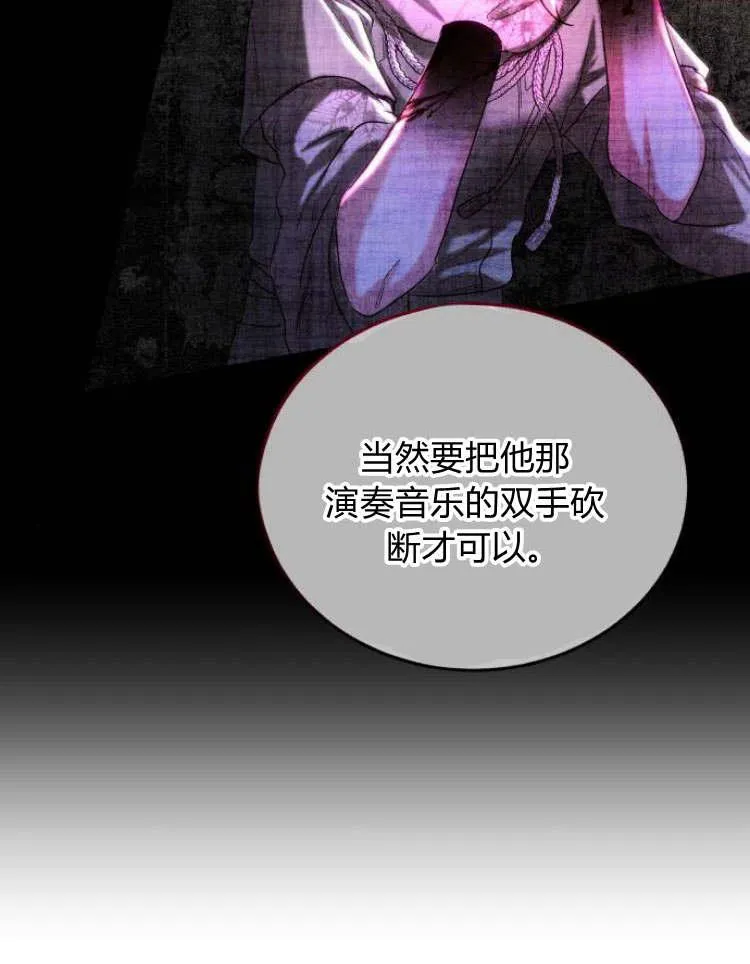 第33话 第40页