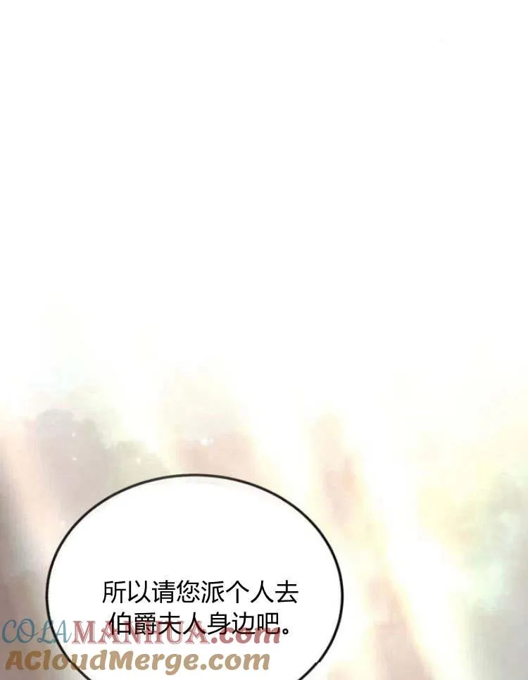 第33话 第41页