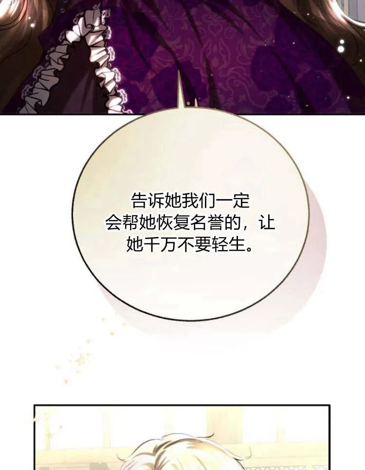 第33话 第43页