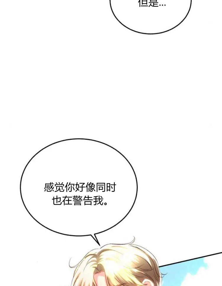 第33话 第47页