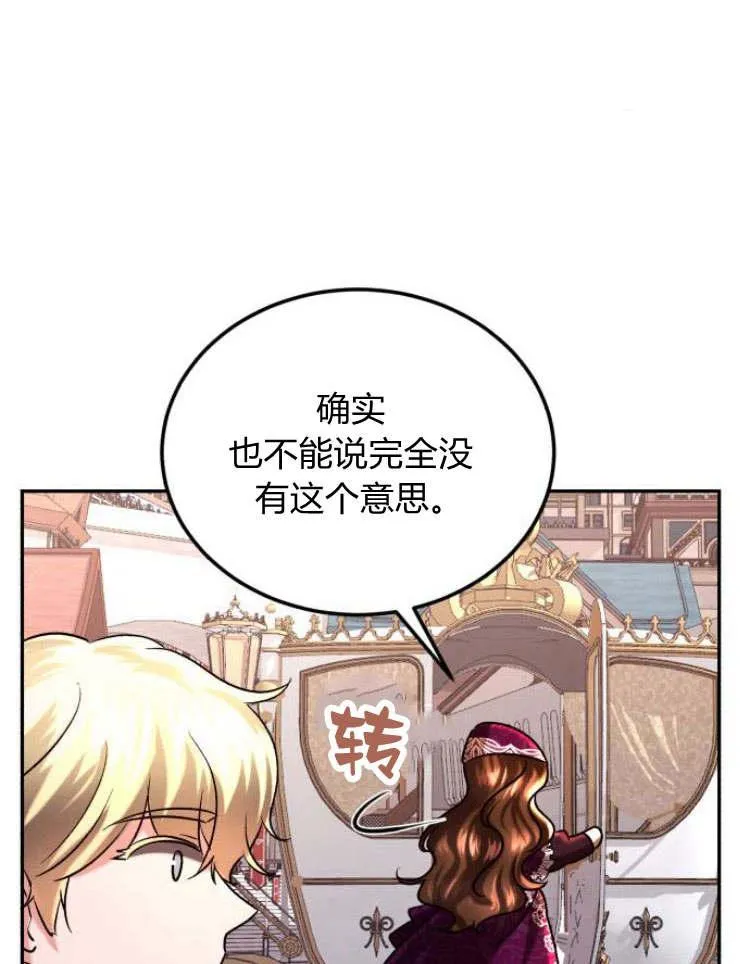 第33话 第50页