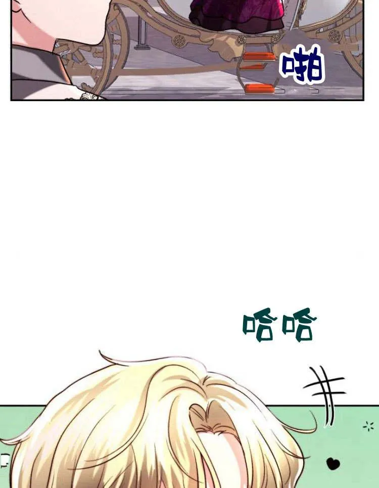 第33话 第51页