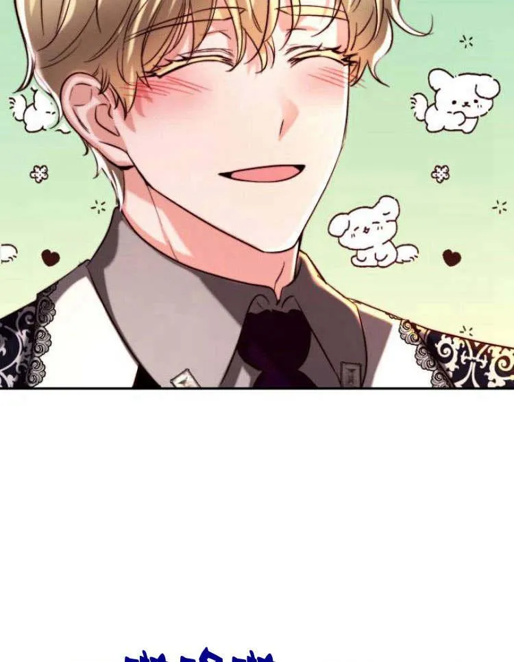 第33话 第52页