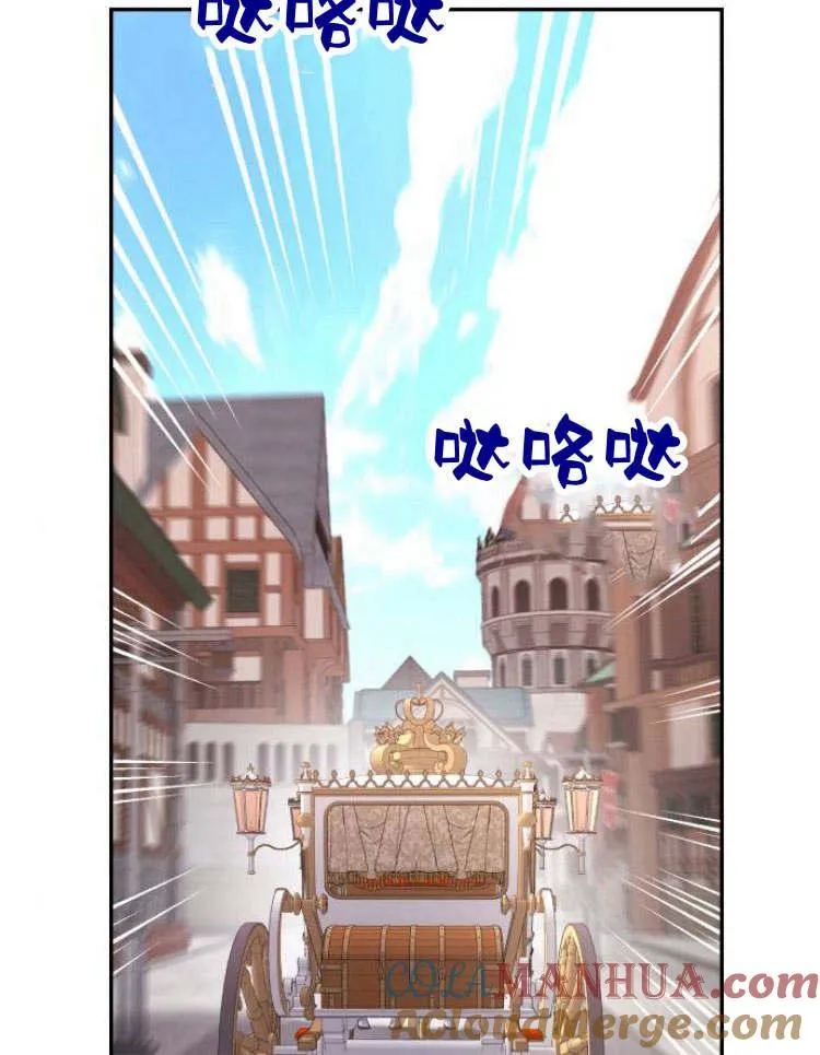 第33话 第53页