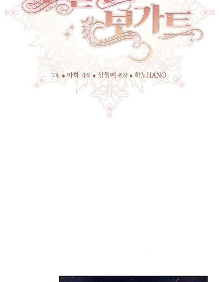 第33话 第55页