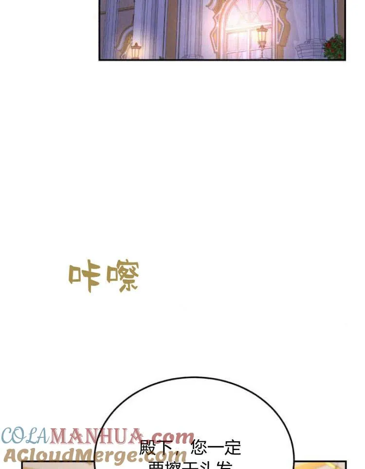 第33话 第57页