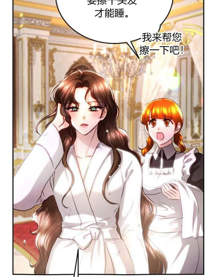 第33话 第58页