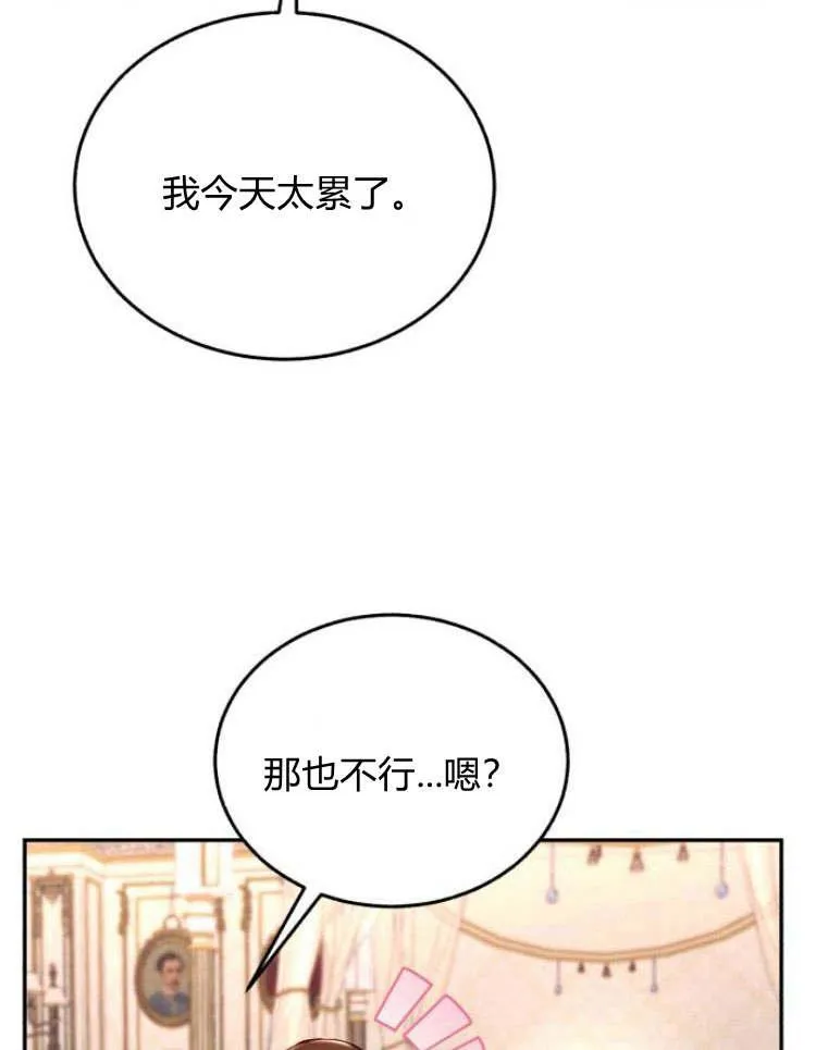 第33话 第59页