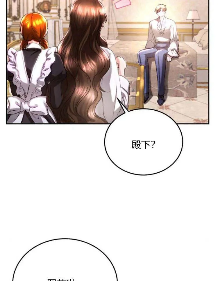 第33话 第60页