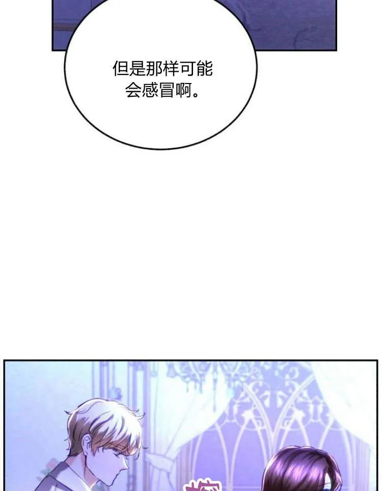 第33话 第64页