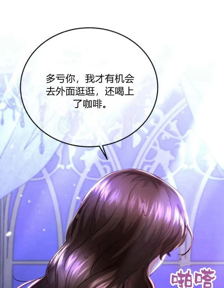 第33话 第67页
