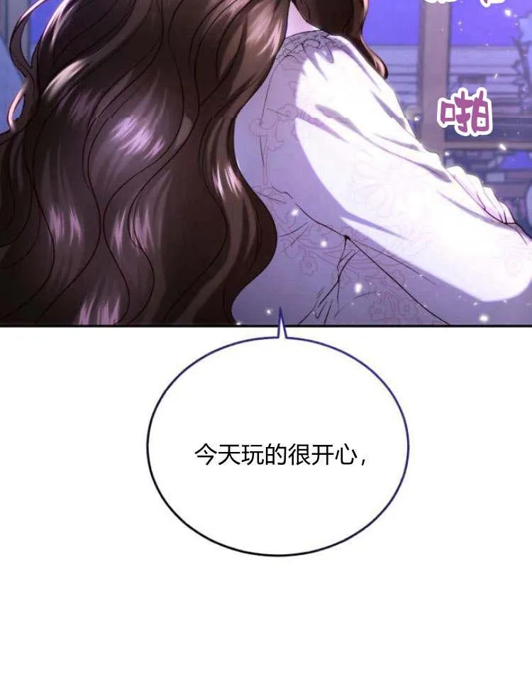 第33话 第68页