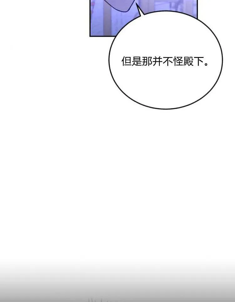 第33话 第70页