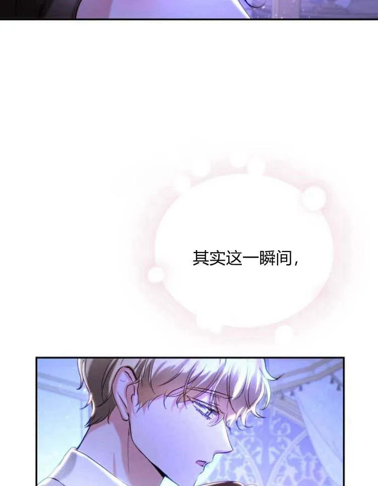 第33话 第75页