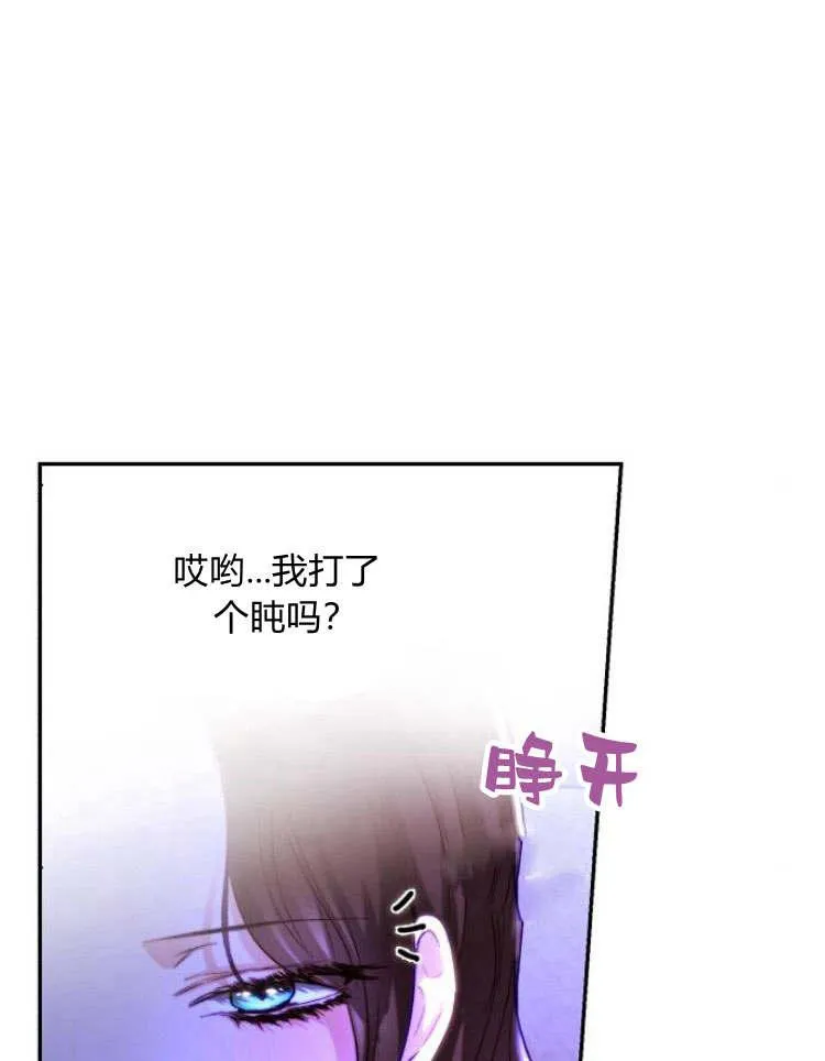 第33话 第78页