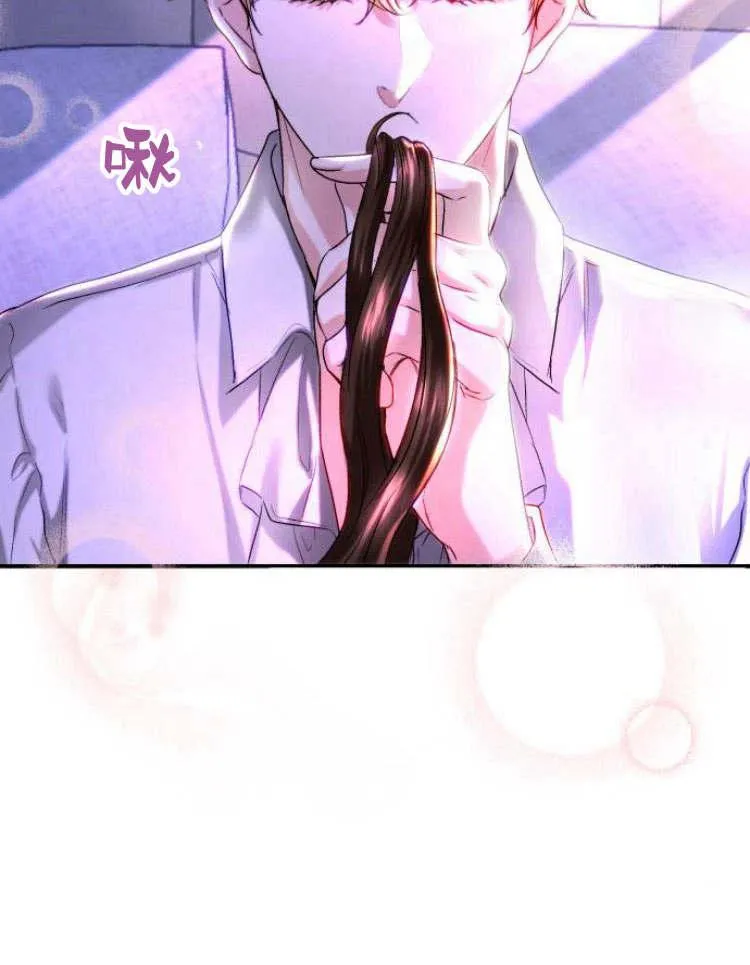 第33话 第83页