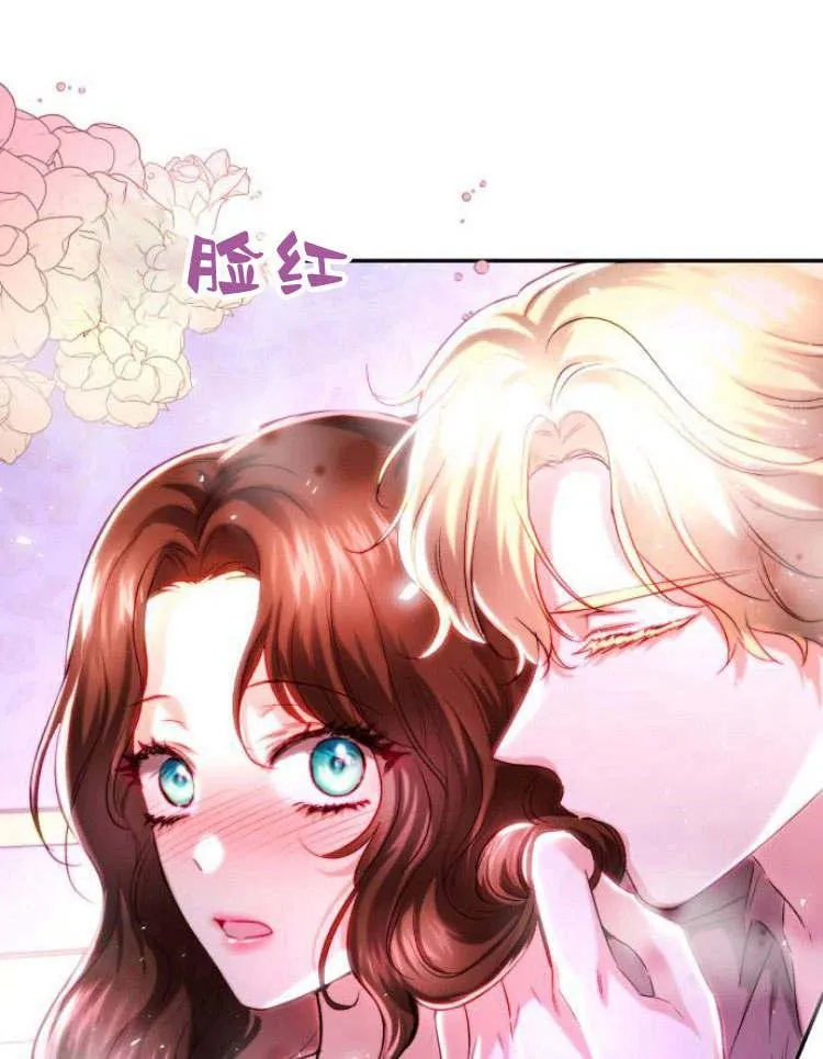 第33话 第84页