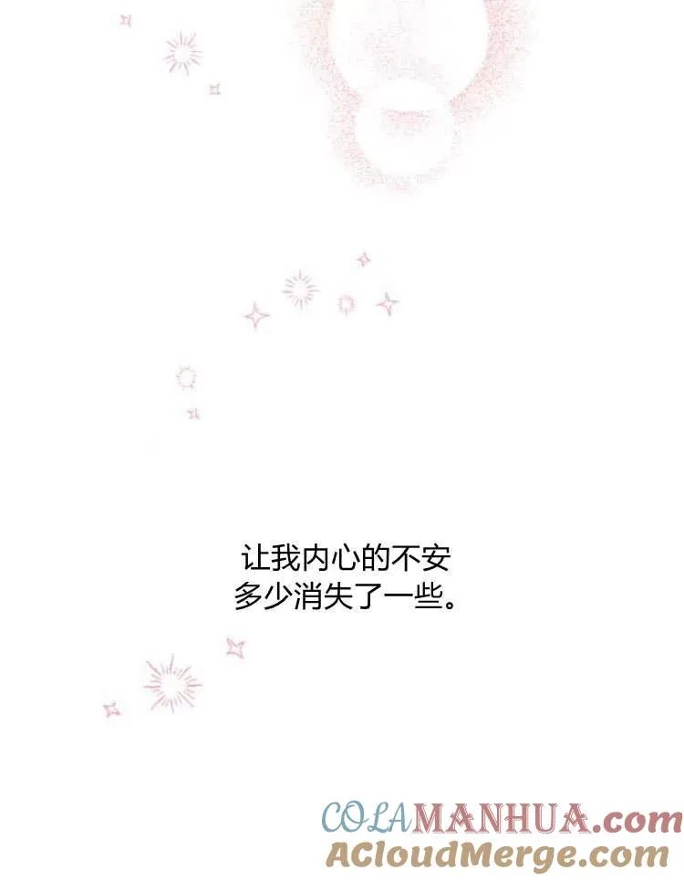 第33话 第89页