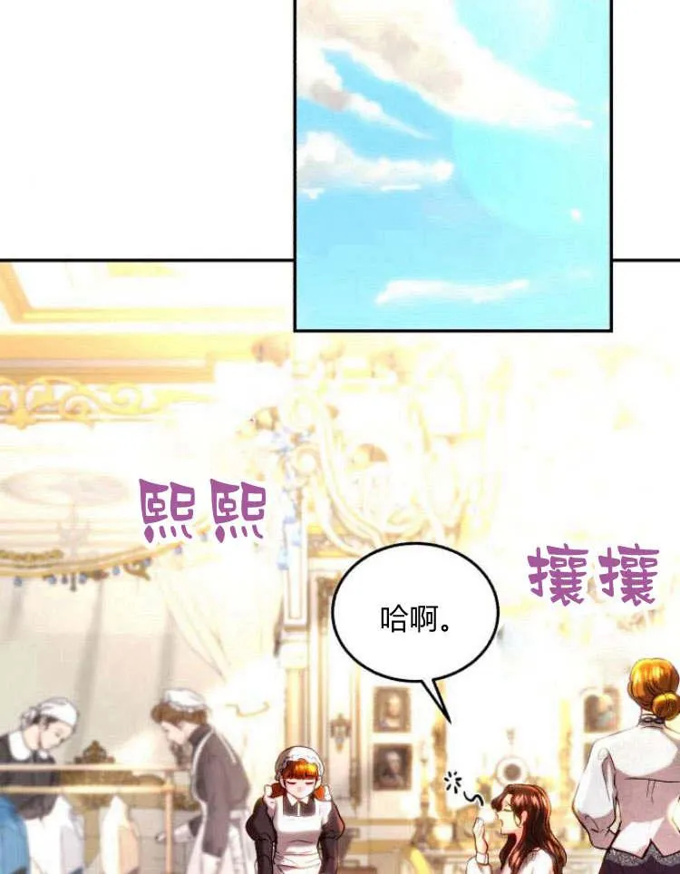 第33话 第95页