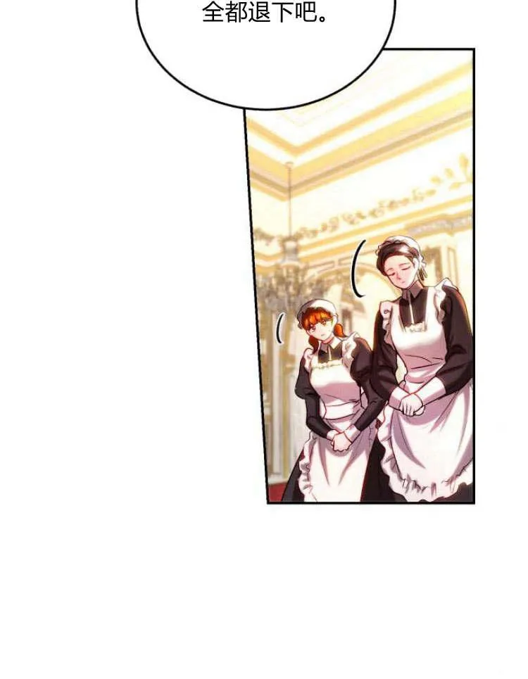 第33话 第100页
