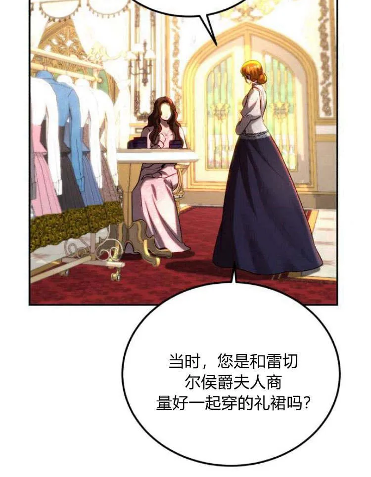 第33话 第103页