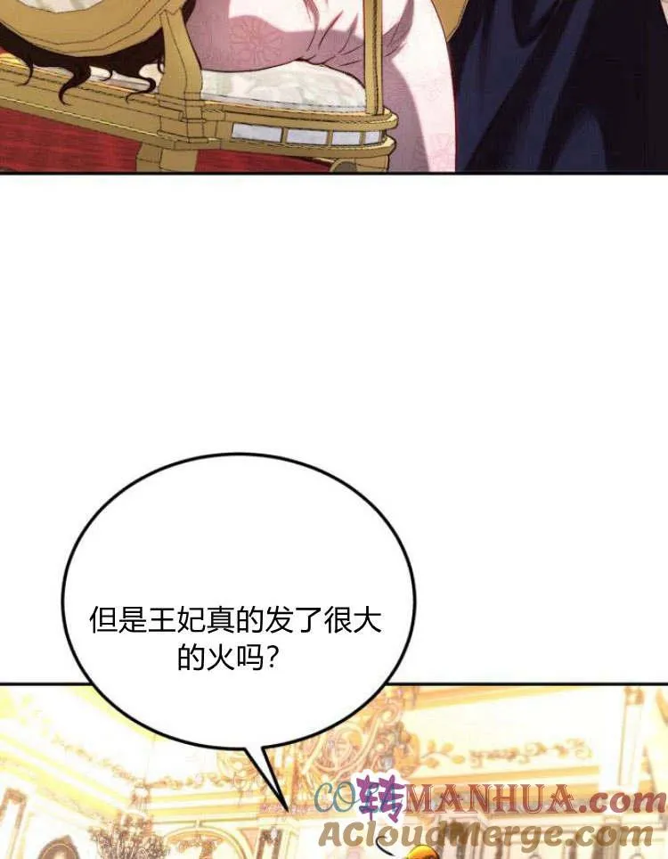 第33话 第109页