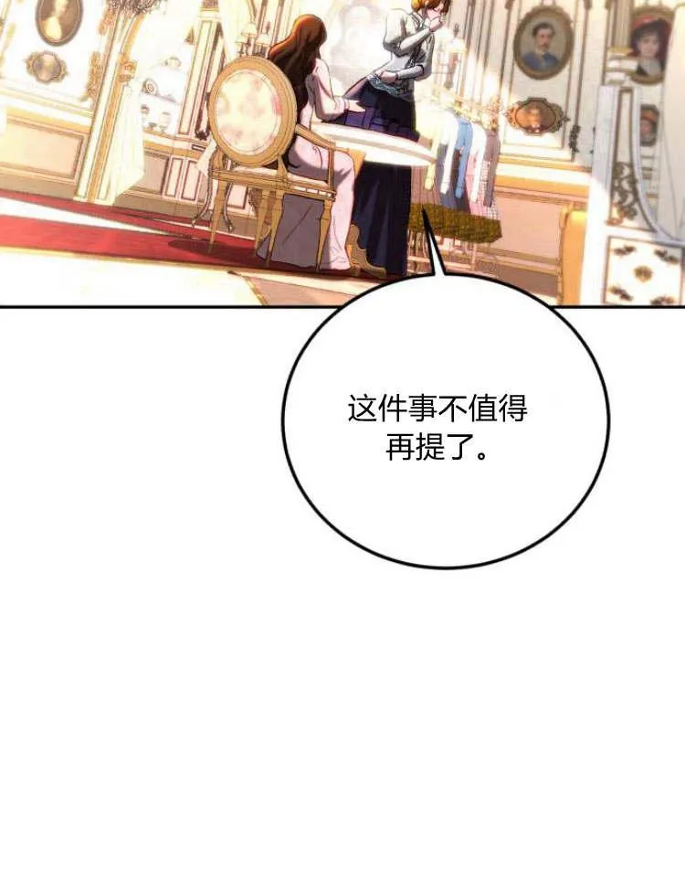 第33话 第110页