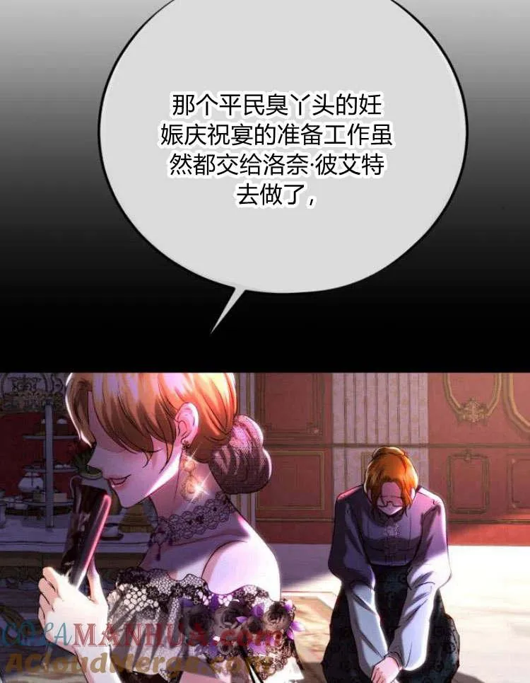 第33话 第113页