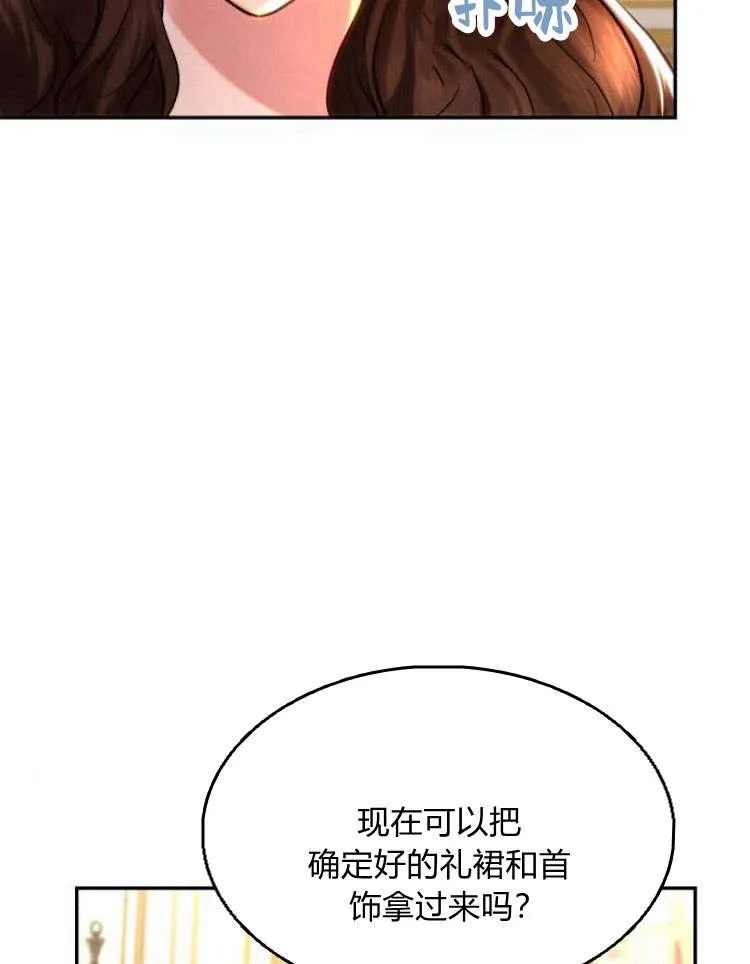 第33话 第119页