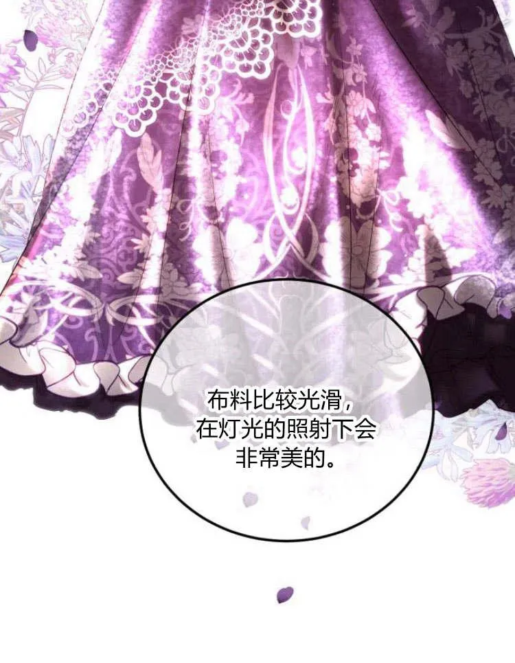 第33话 第124页