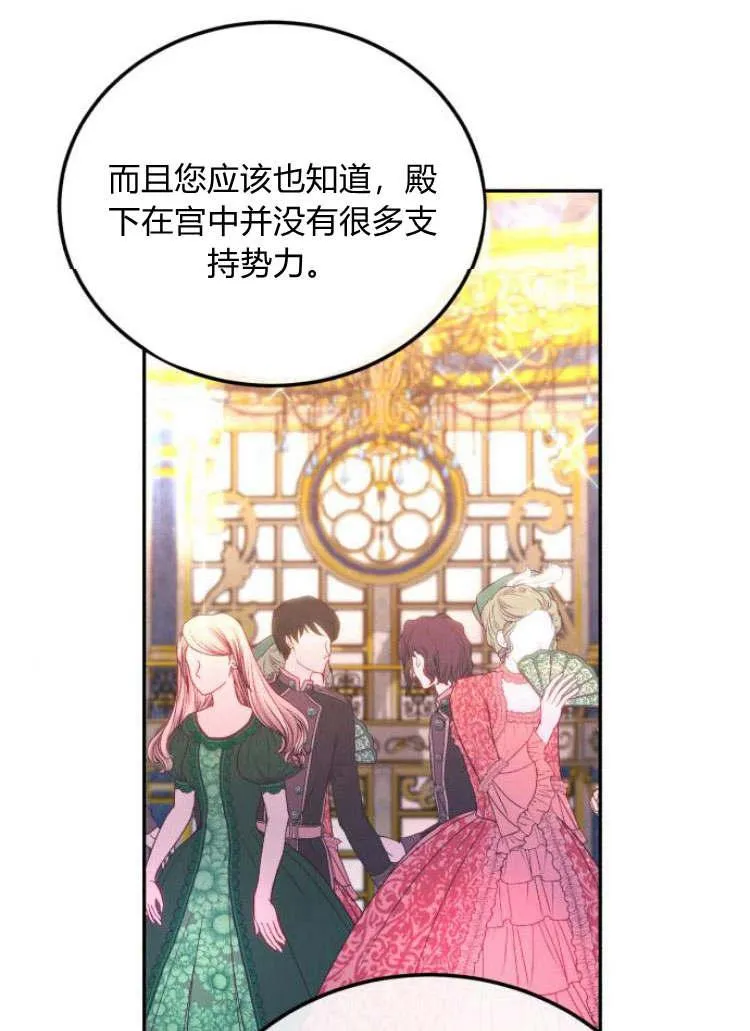 第33话 第126页