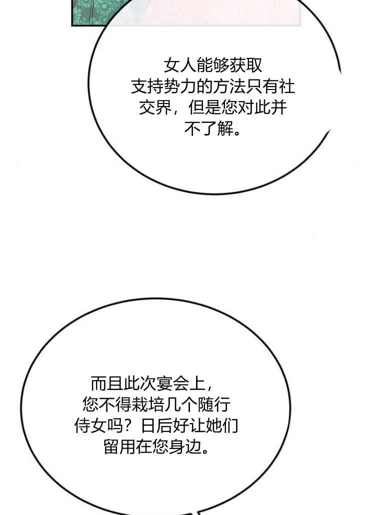 第33话 第127页