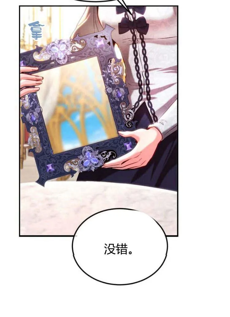 第33话 第128页