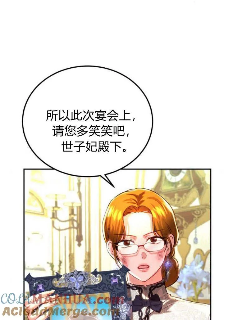 第33话 第129页
