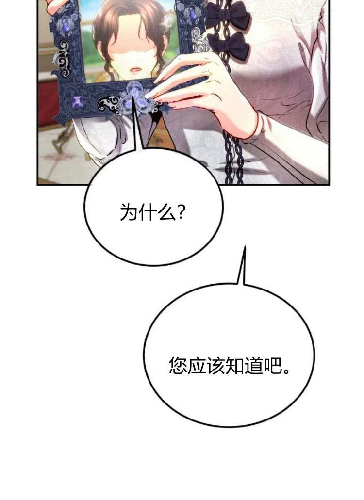 第33话 第130页