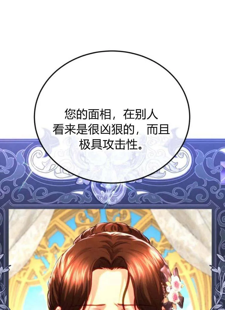 第33话 第131页