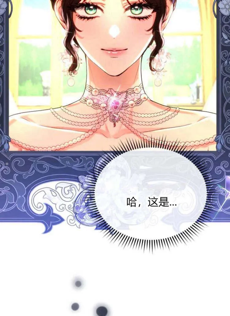第33话 第132页