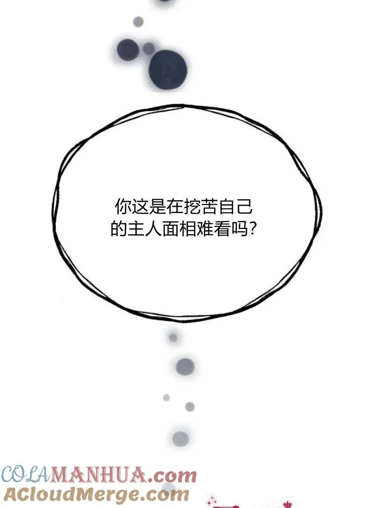第33话 第133页