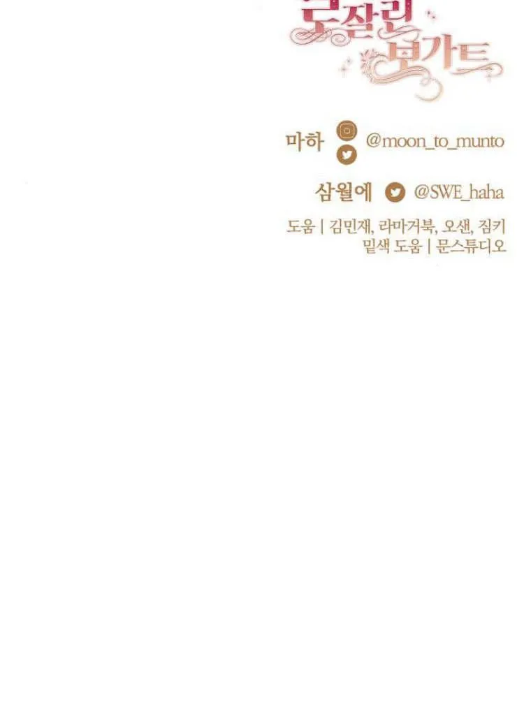第33话 第134页