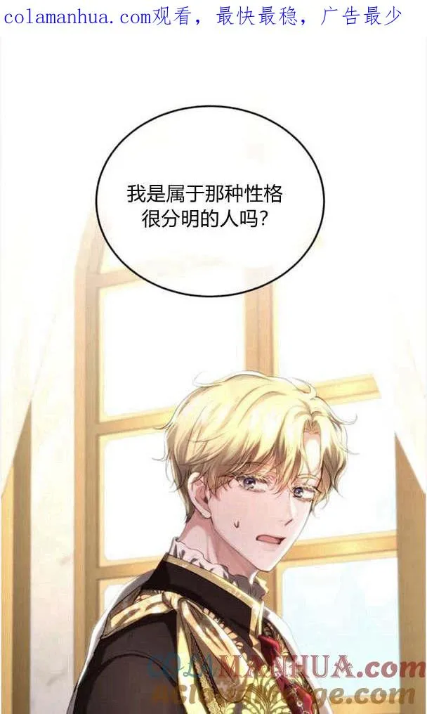 第34话 第1页