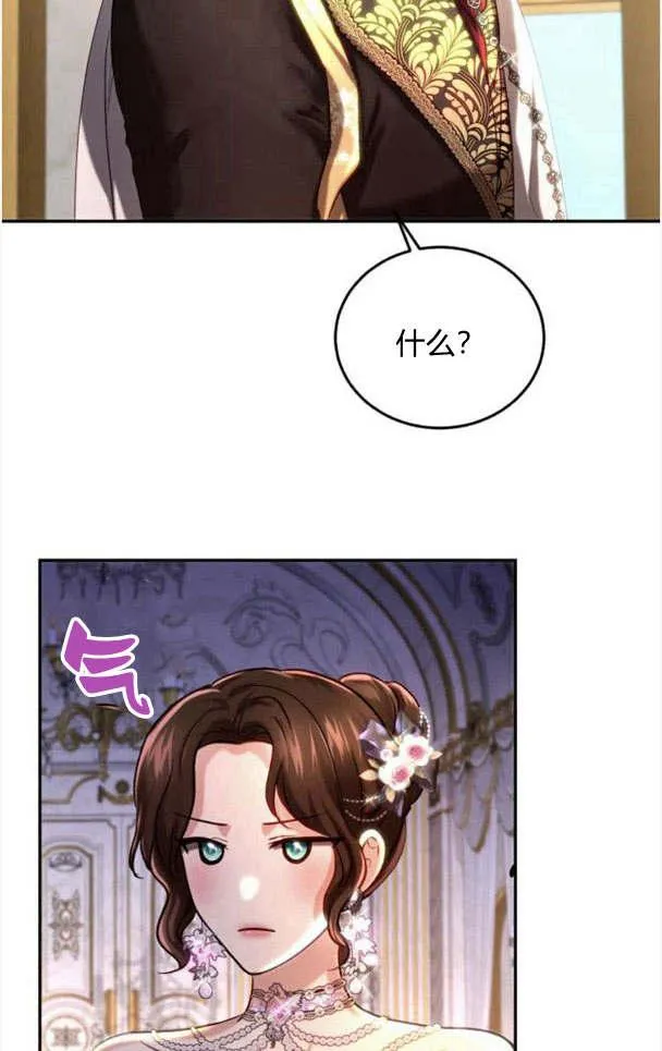 第34话 第2页