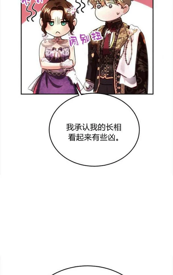 第34话 第4页
