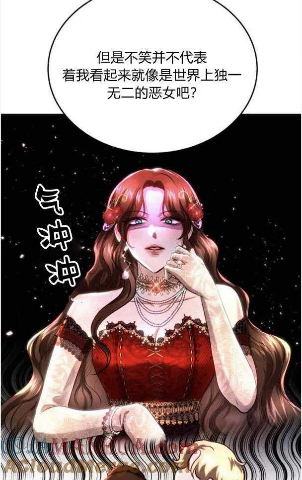 第34话 第5页