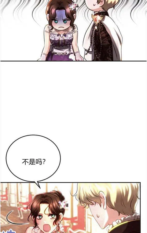 第34话 第6页