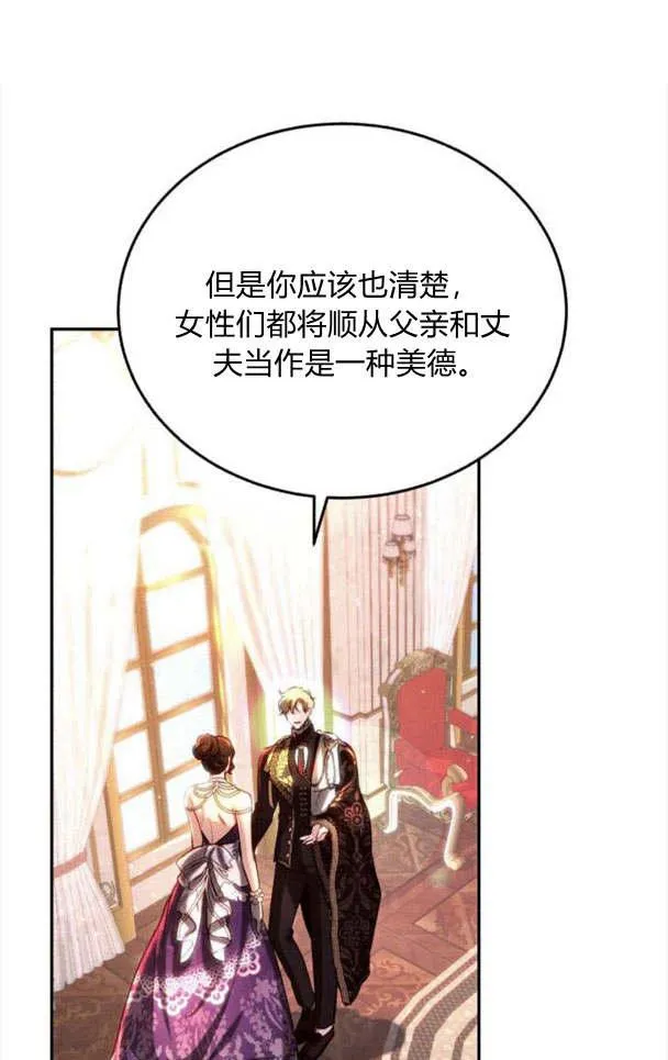 第34话 第10页