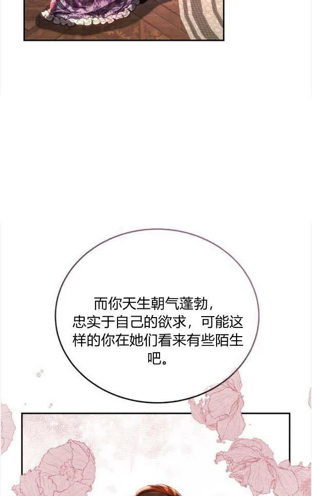 第34话 第11页