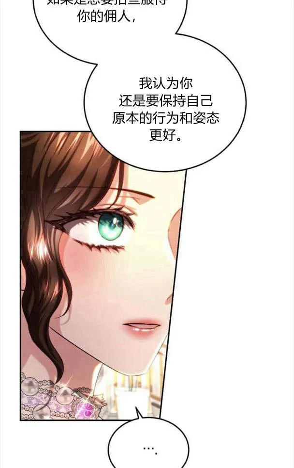 第34话 第14页