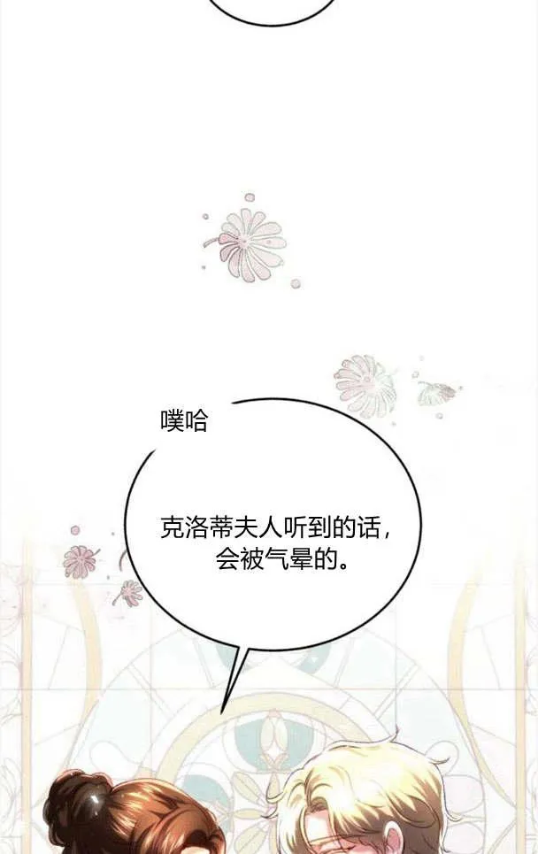 第34话 第15页